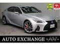 2020 Lexus IS