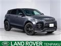 2022 Land Rover Land Rover Others