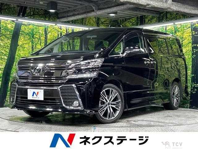 2015 Toyota Vellfire