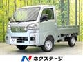 2025 Daihatsu Hijet Truck