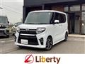 2020 Daihatsu Tanto