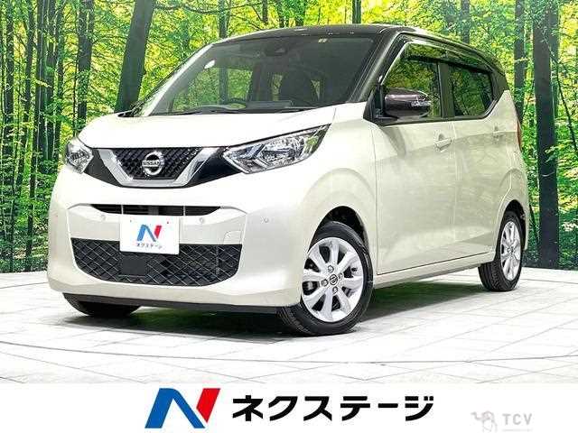 2023 Nissan Nissan Others