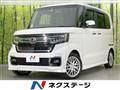2022 Honda N BOX