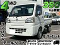 2016 Daihatsu Hijet Truck