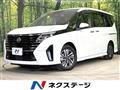 2024 Nissan Serena