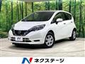 2020 Nissan Note
