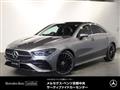 2025 Mercedes-Benz Mercedes-Benz Others