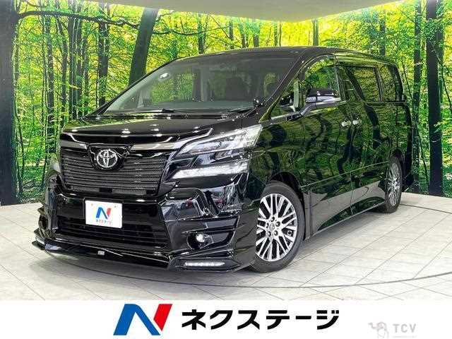 2016 Toyota Vellfire