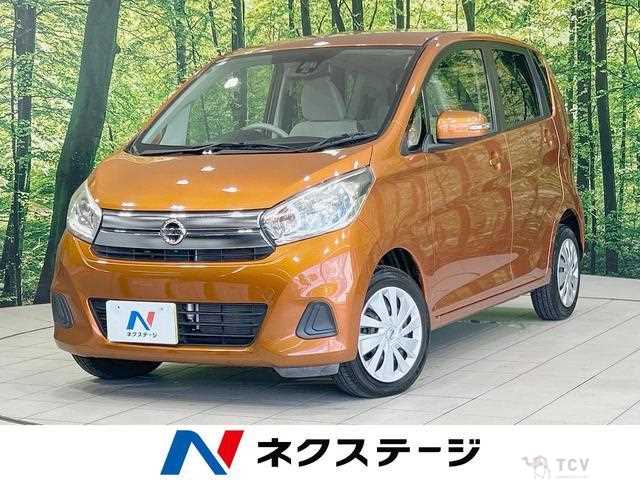2017 Nissan Nissan Others