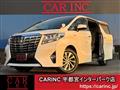 2015 Toyota Alphard Hybrid