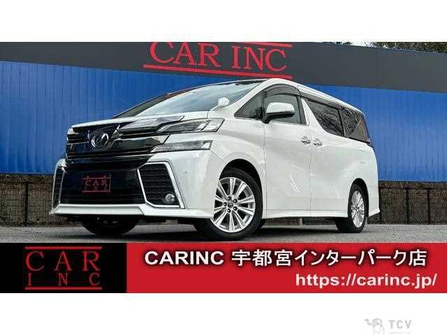 2016 Toyota Vellfire