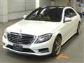 2015 Mercedes-Benz S-Class