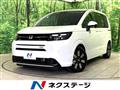 2025 Honda Freed