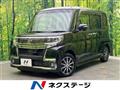 2016 Daihatsu Tanto