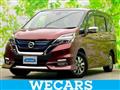 2018 Nissan Serena
