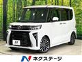 2023 Daihatsu Tanto