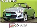 2014 Daihatsu Copen