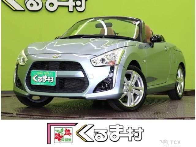 2014 Daihatsu Copen