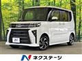 2023 Daihatsu Tanto