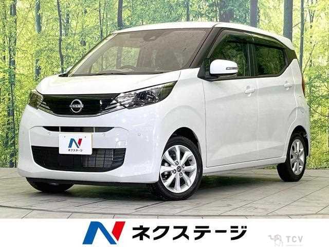 2024 Nissan Nissan Others