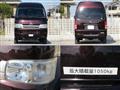 2008 Toyota Hiace Van