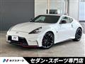 2018 Nissan Fairlady Z