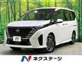 2023 Nissan Serena