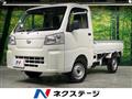 2023 Daihatsu Hijet Truck
