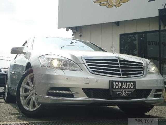 2010 Mercedes-Benz S-Class