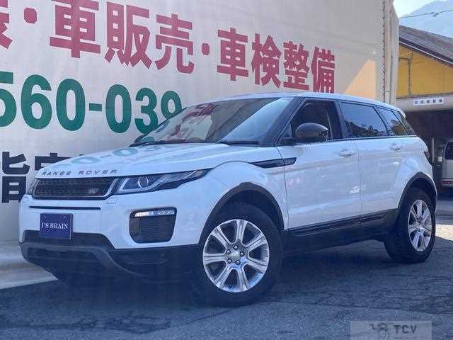 2015 Land Rover Land Rover Others
