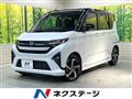 2025 Daihatsu Move