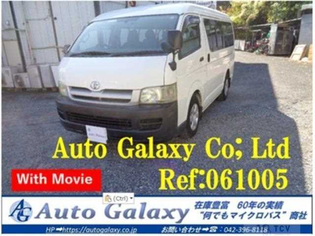 2004 Toyota Hiace Wagon
