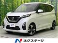 2023 Nissan Nissan Others