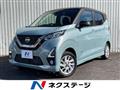 2019 Nissan Nissan Others