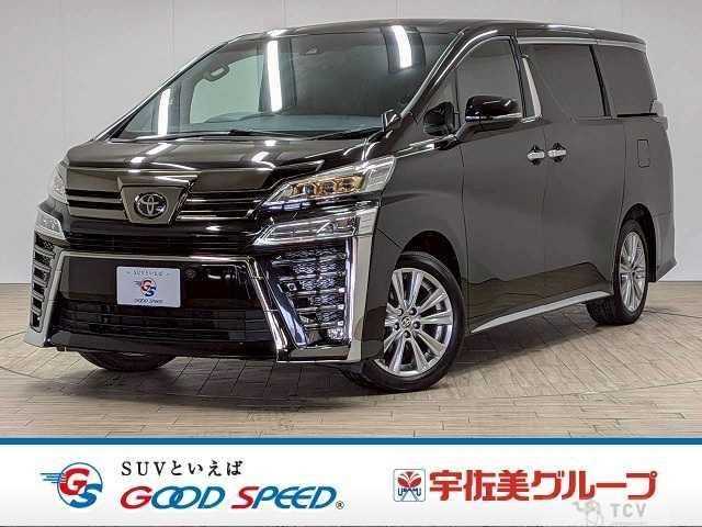 2020 Toyota Vellfire