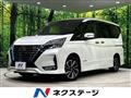 2021 Nissan Serena