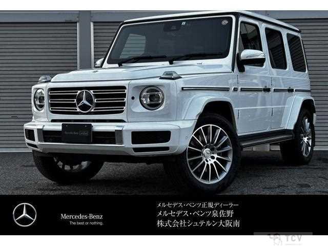 2022 Mercedes-Benz G-Class