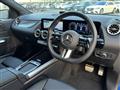 2025 Mercedes-Benz B-Class