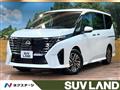 2025 Nissan Serena