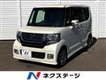 2015 Honda N BOX