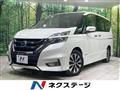 2019 Nissan Serena
