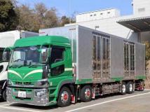 2020 Mitsubishi Fuso Super Great