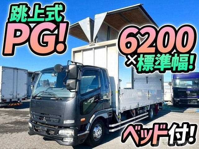 2009 Mitsubishi Fuso Fighter