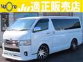 2016 Toyota Hiace Van