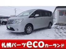 2015 Nissan Serena