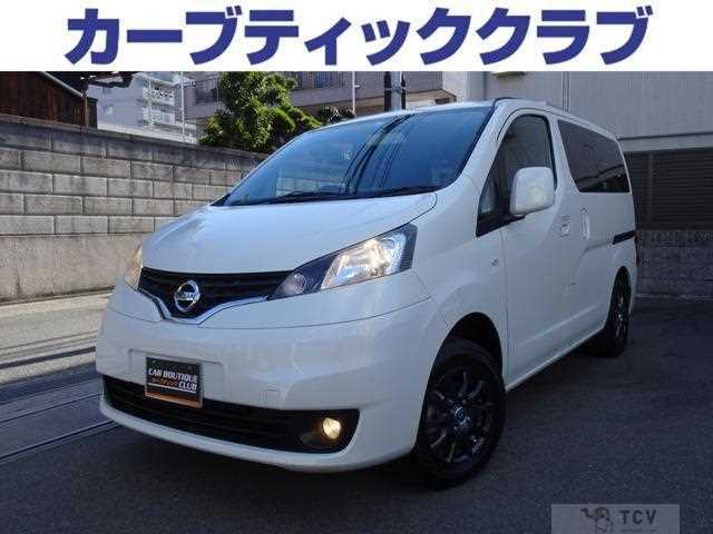 2020 Nissan NV200 VANETTE