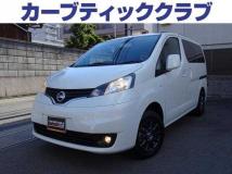 2020 Nissan NV200 VANETTE