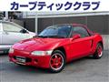 1991 Honda Beat