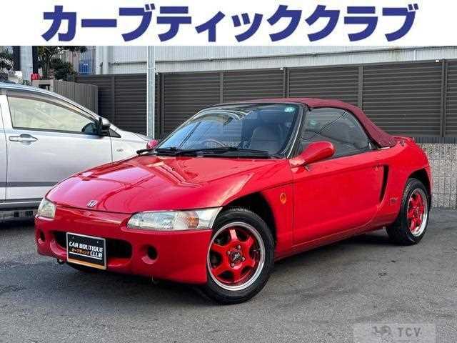 1991 Honda Beat