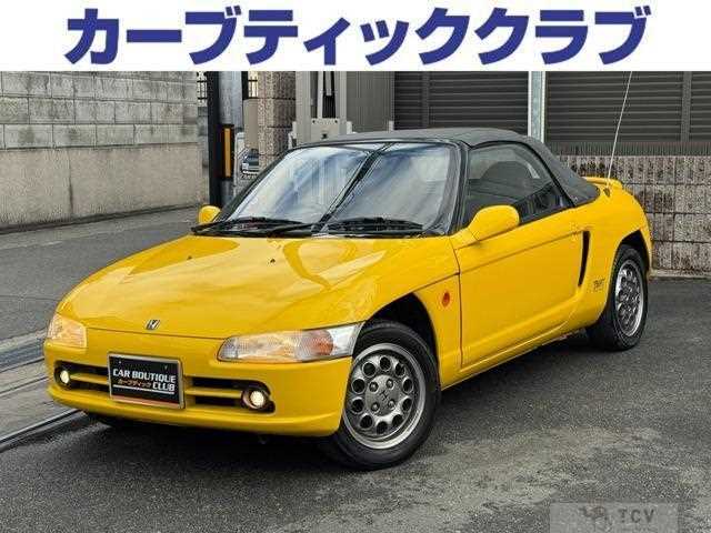 1991 Honda Beat